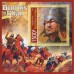 Великие люди Чингисхан